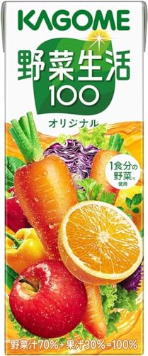 カゴメ 野菜生活100 オリジナル 200ml×48本 紙パック (野菜・果実飲料